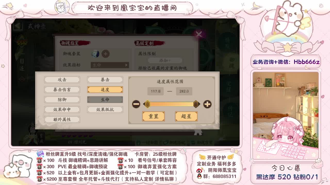 接调号/找号/托管/斗技/代肝~ 第13段