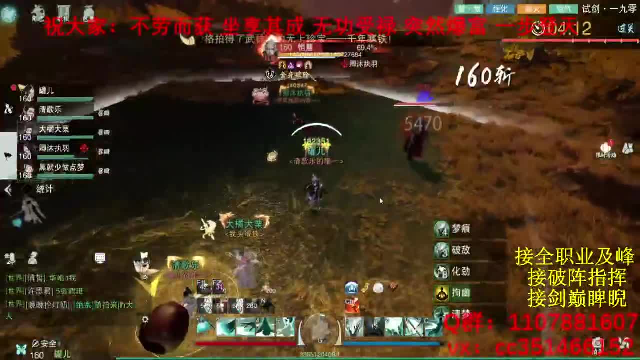 岁岁皆欢愉，万事尽可期 第2段