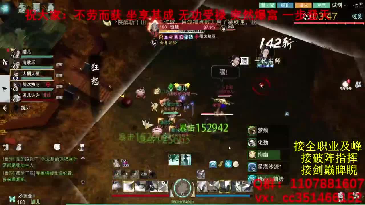 岁岁皆欢愉，万事尽可期 第3段