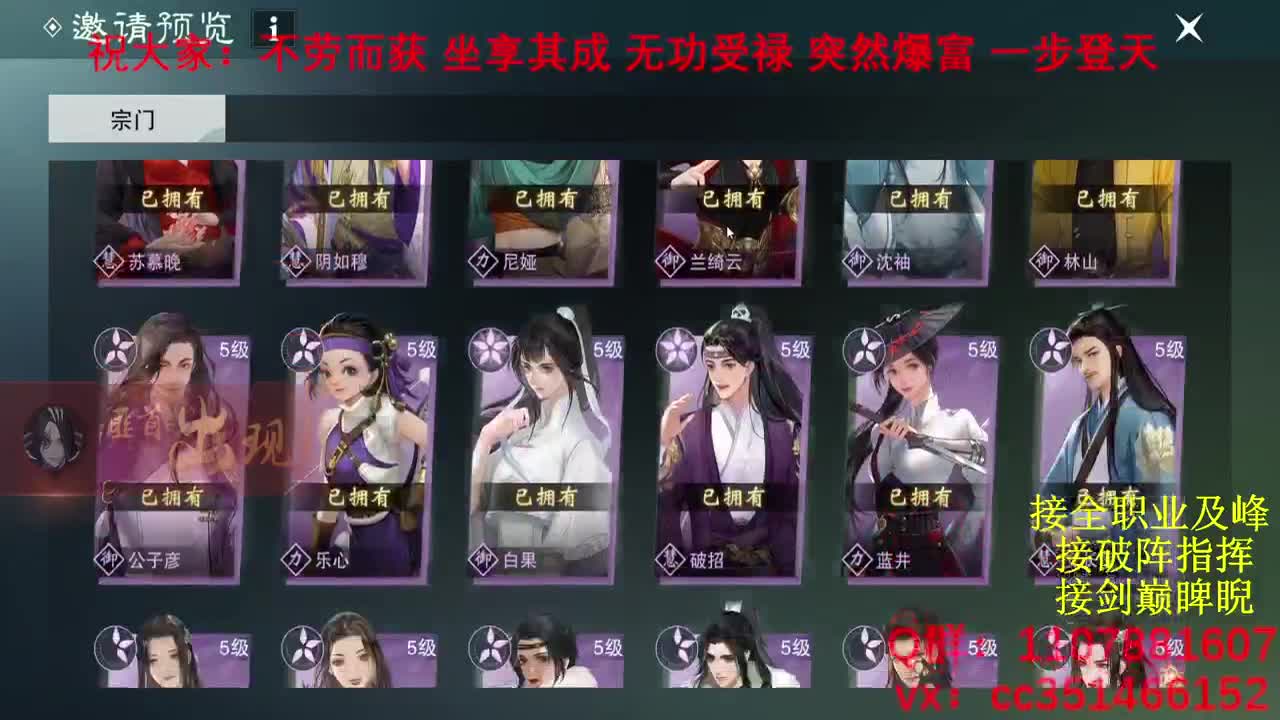 岁岁皆欢愉，万事尽可期 第6段