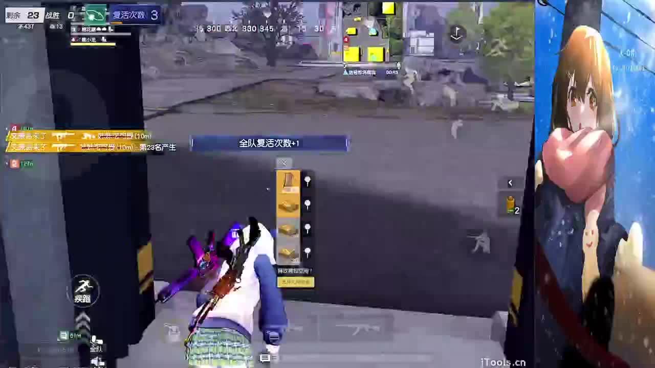 距离过年11个月 第1段