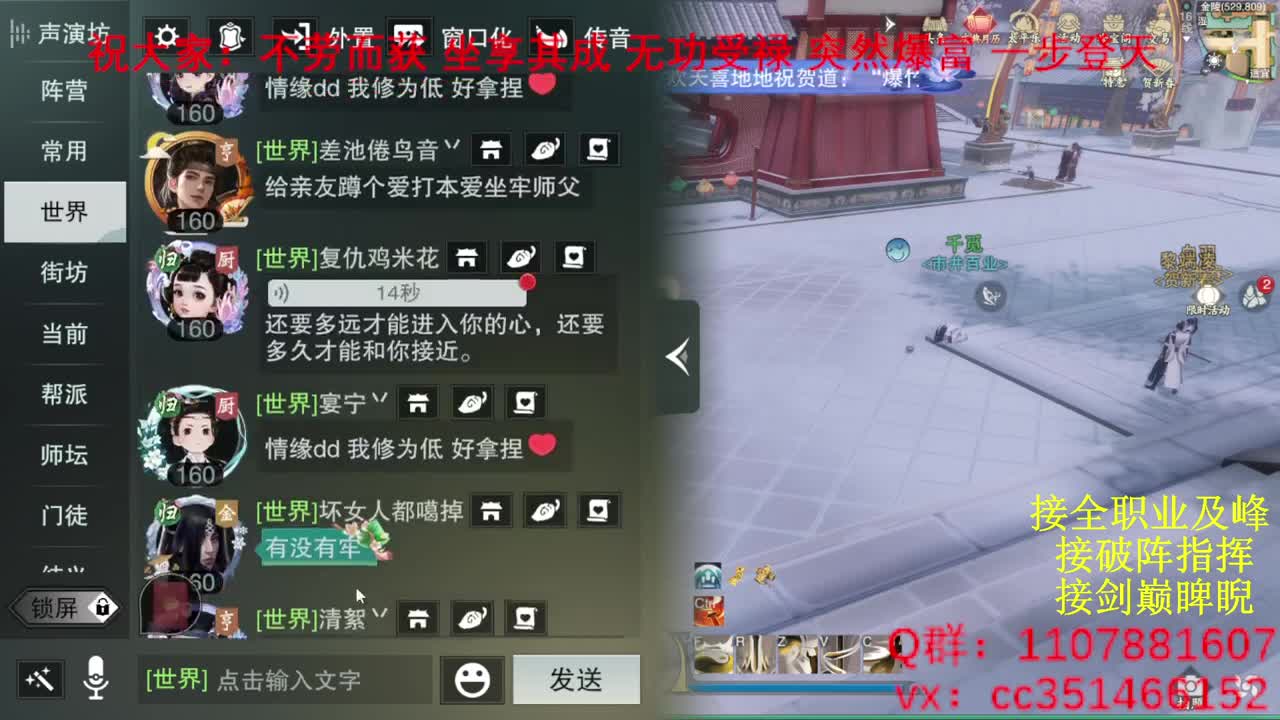 岁岁皆欢愉，万事尽可期 第1段