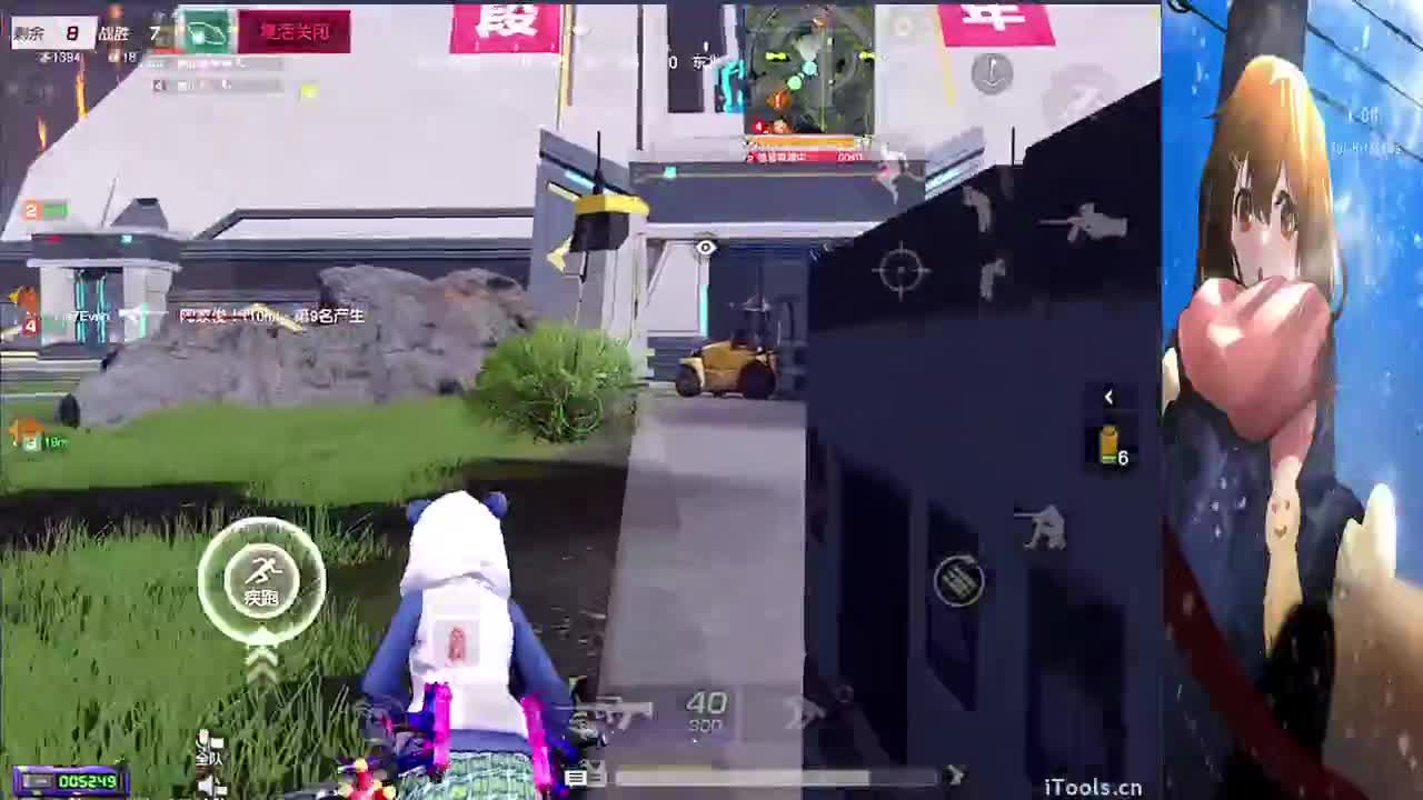 距离过年11个月 第2段