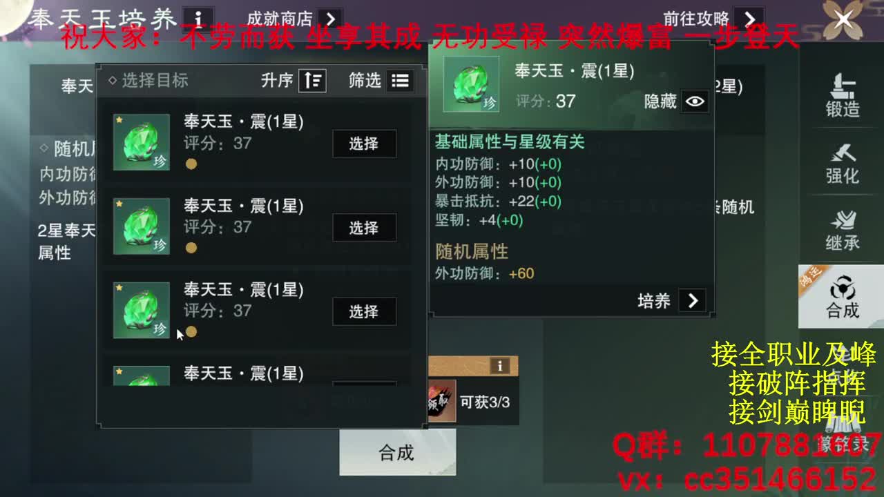 岁岁皆欢愉，万事尽可期 第2段