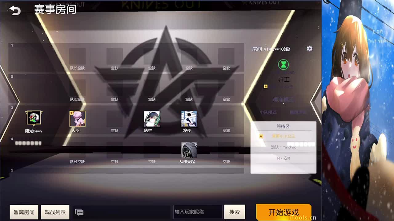 距离过年11个月 第3段