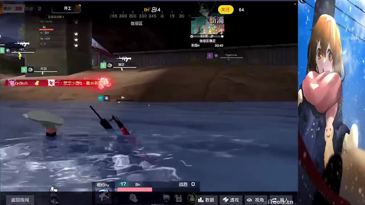 距离过年11个月 第4段