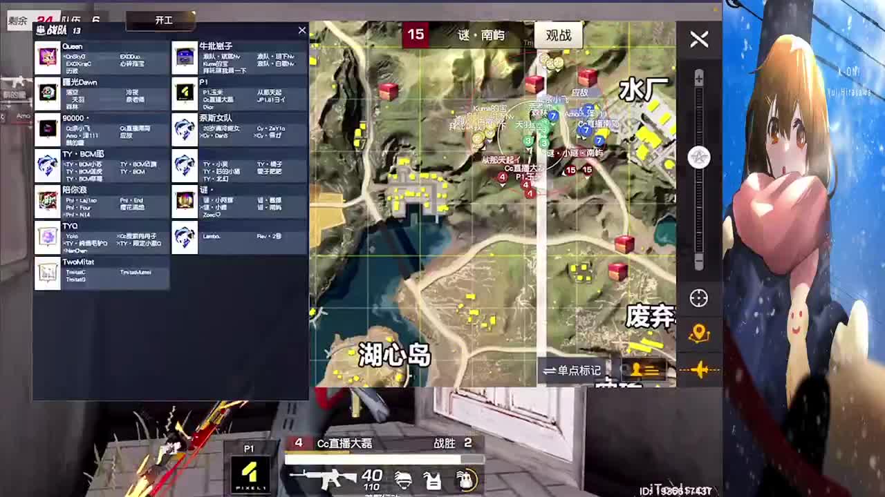 距离过年11个月 第5段