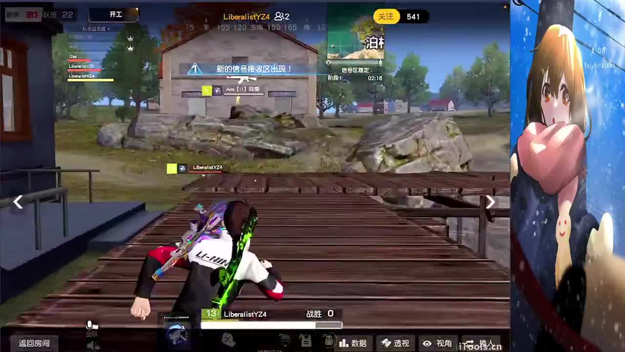 距离过年11个月 第7段