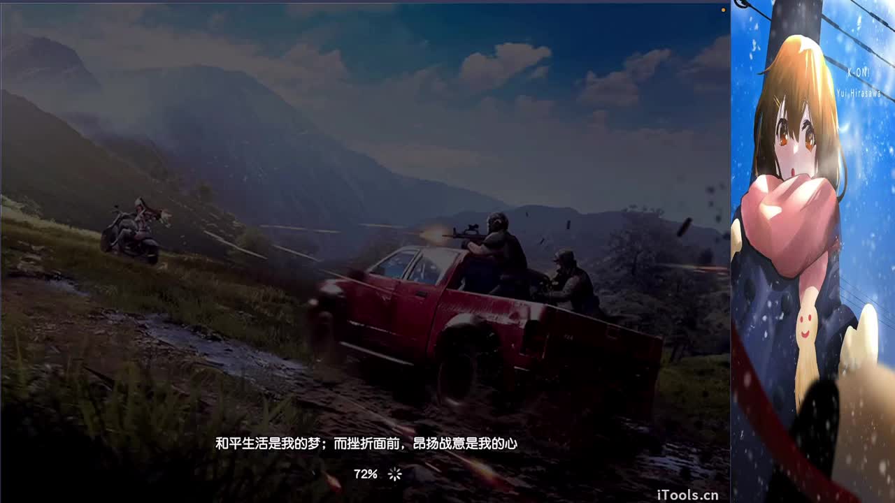 距离过年11个月 第8段