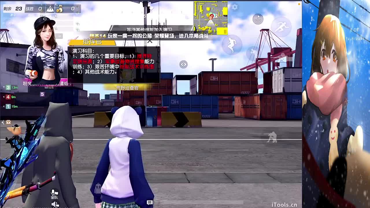 距离过年11个月 第9段