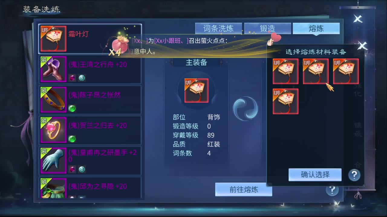 佳话连篇0201 第6段