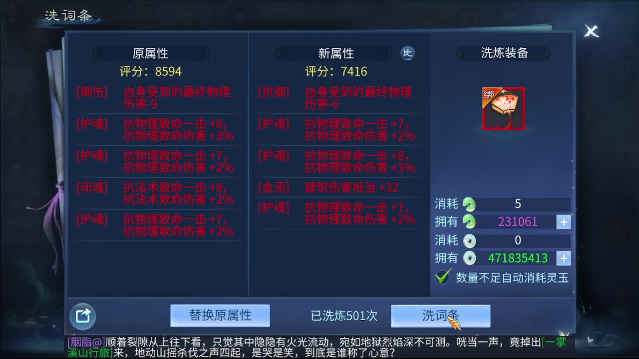 佳话连篇0201 第7段