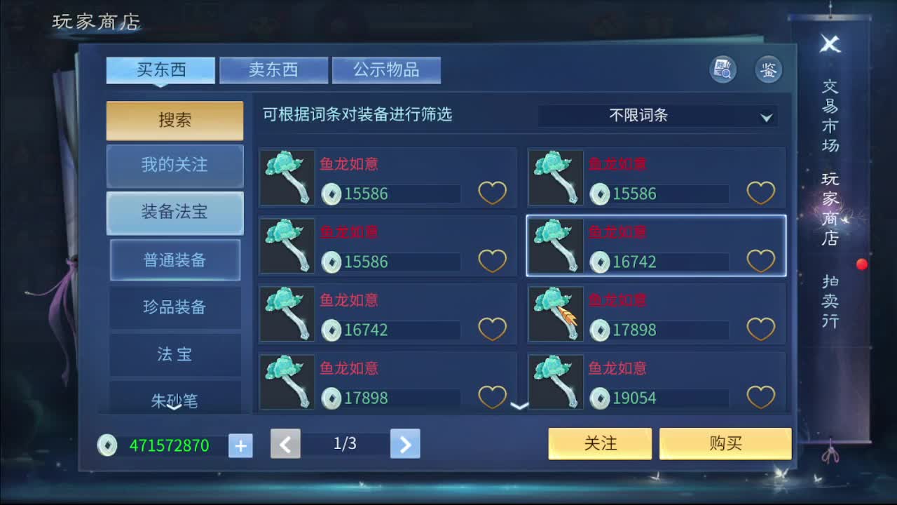 佳话连篇0201 第8段