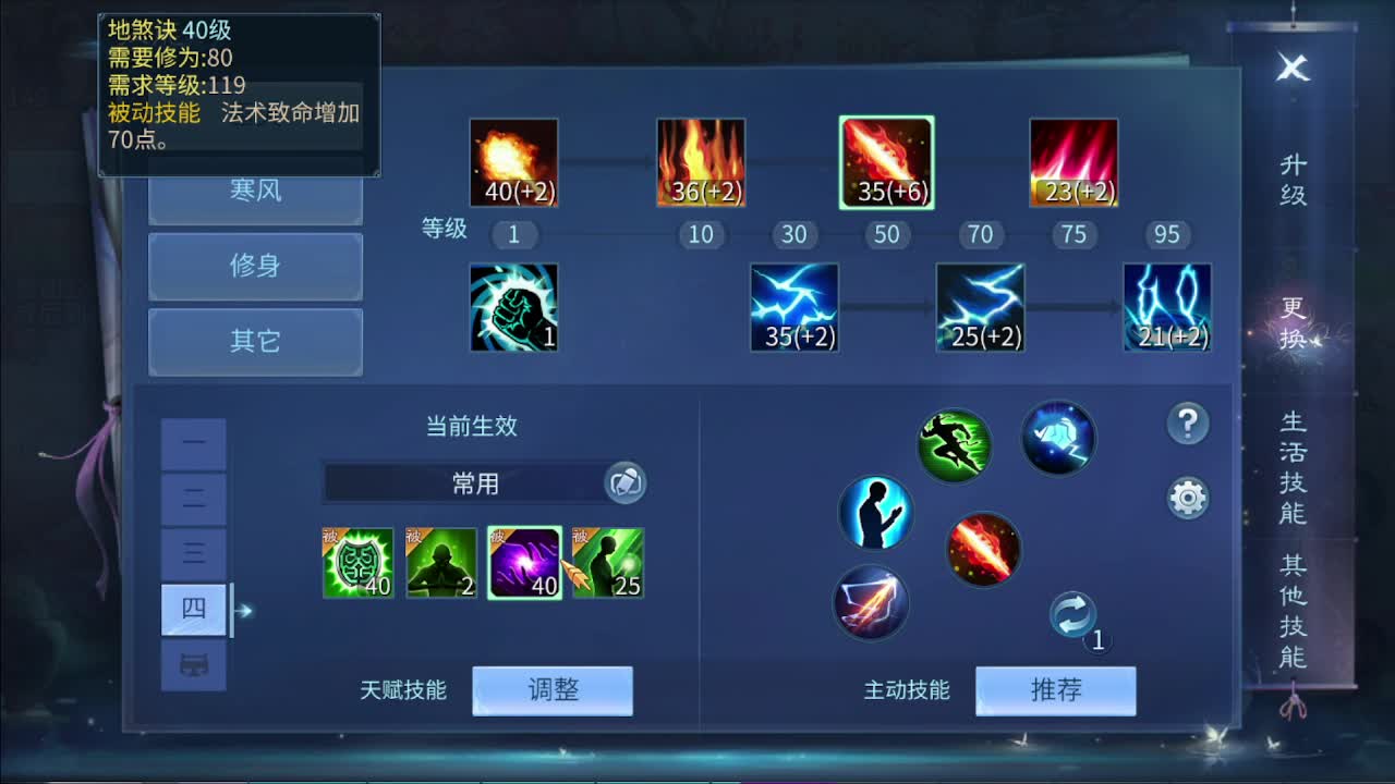 佳话连篇0201 第10段