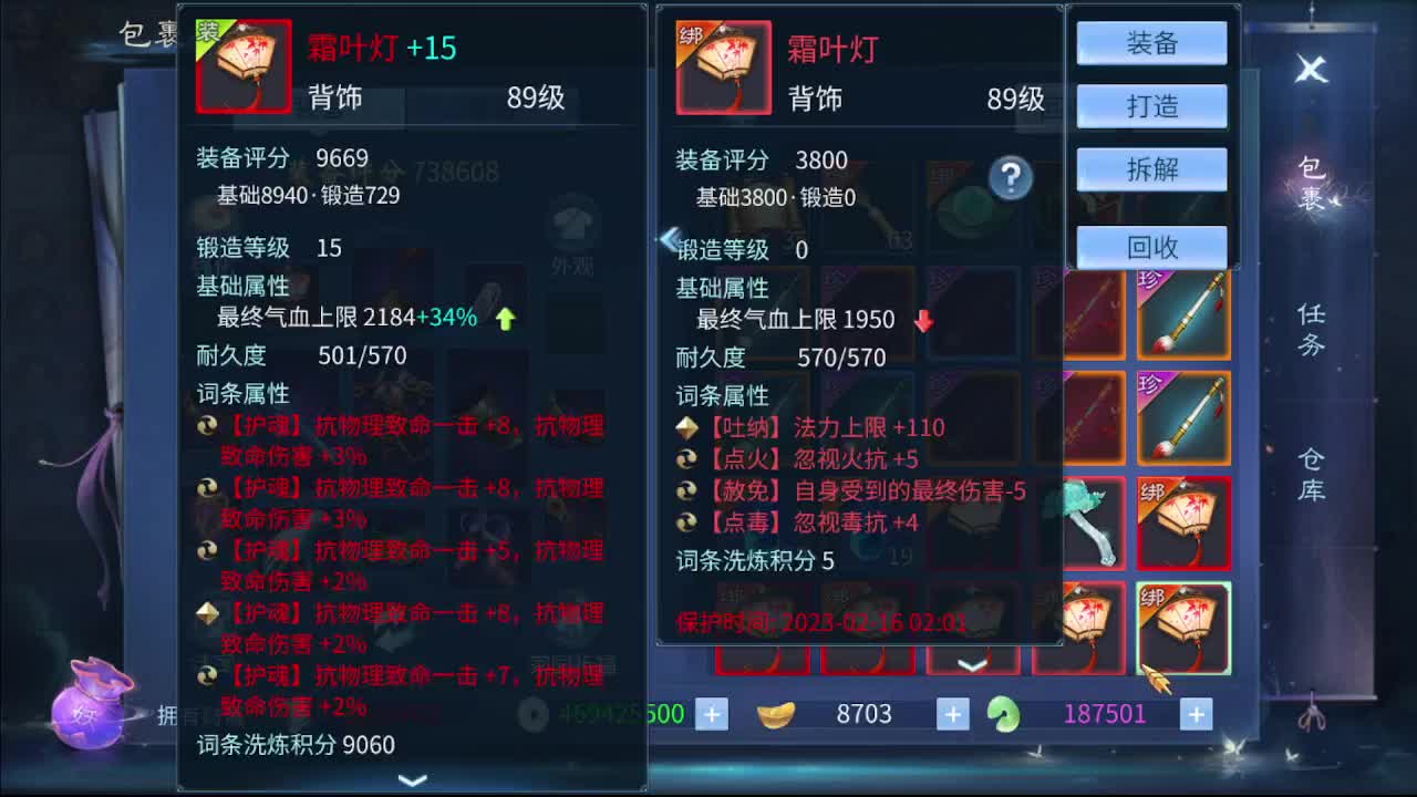 佳话连篇0201 第11段