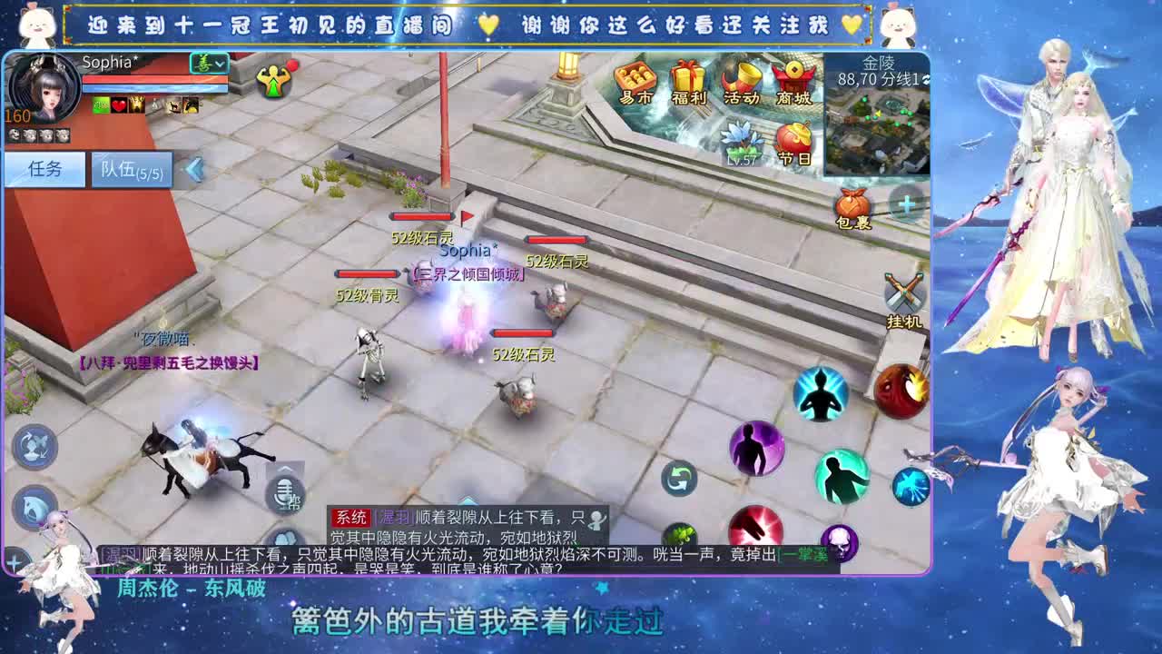 十一冠王在线答疑解惑 第1段