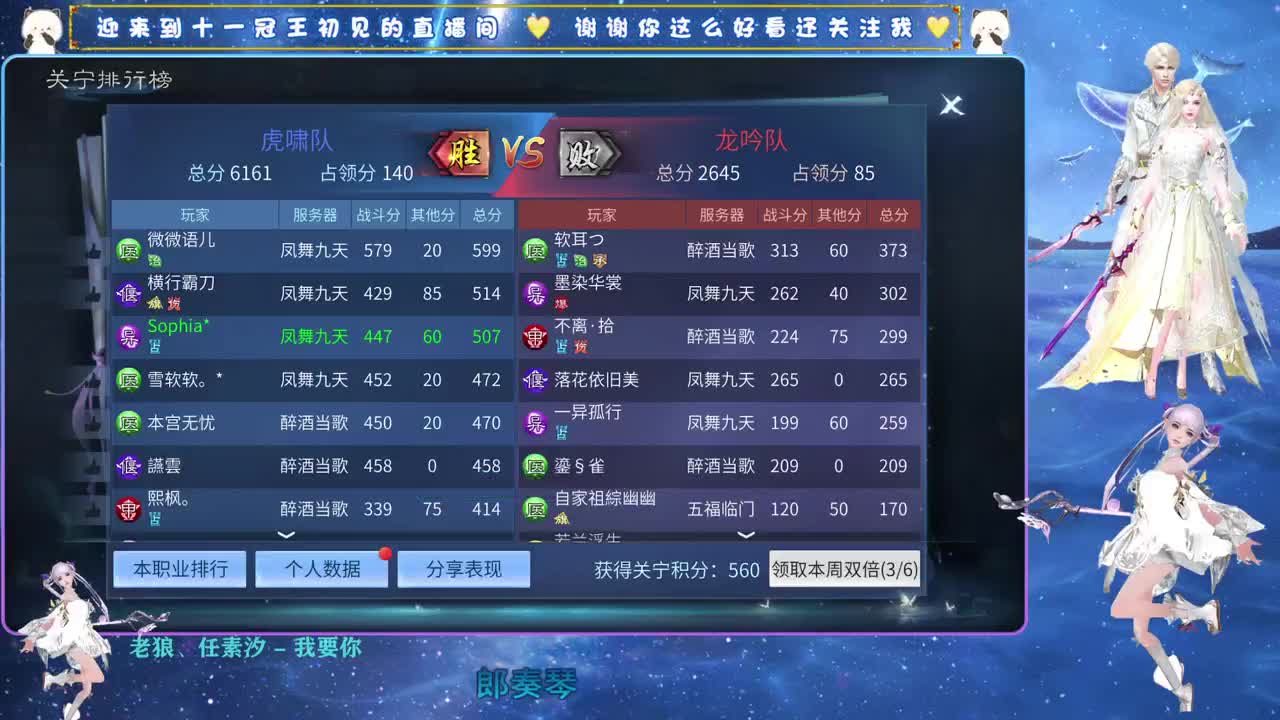 十一冠王在线答疑解惑 第2段