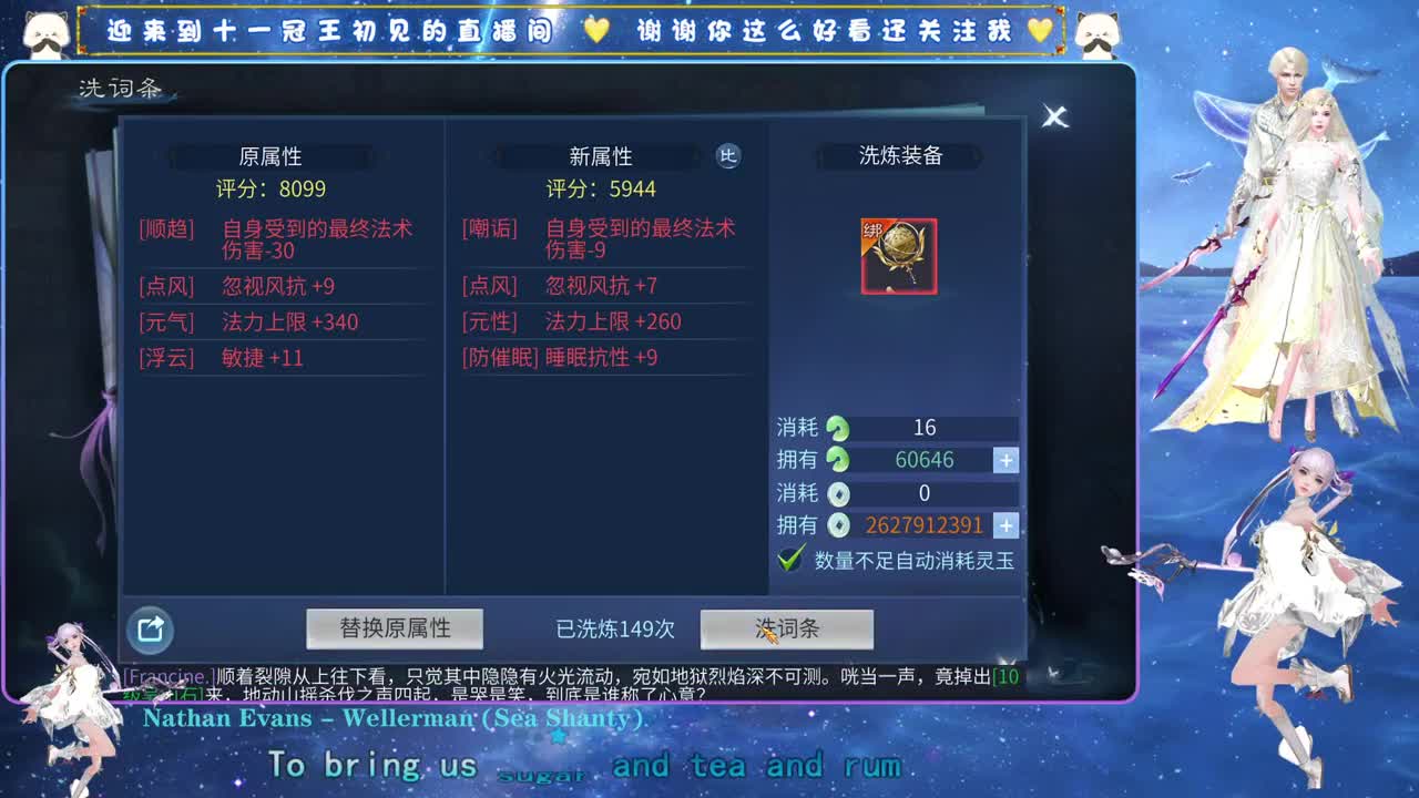 十一冠王在线答疑解惑 第4段