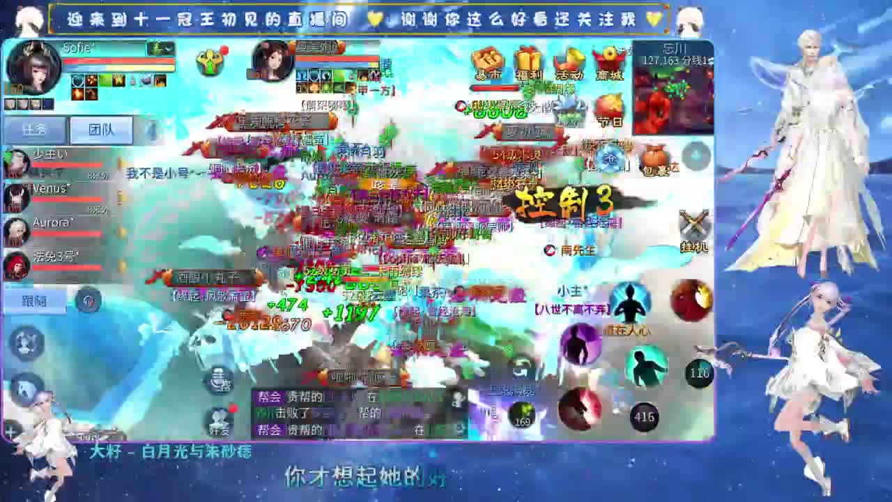 十一冠王在线答疑解惑 第8段