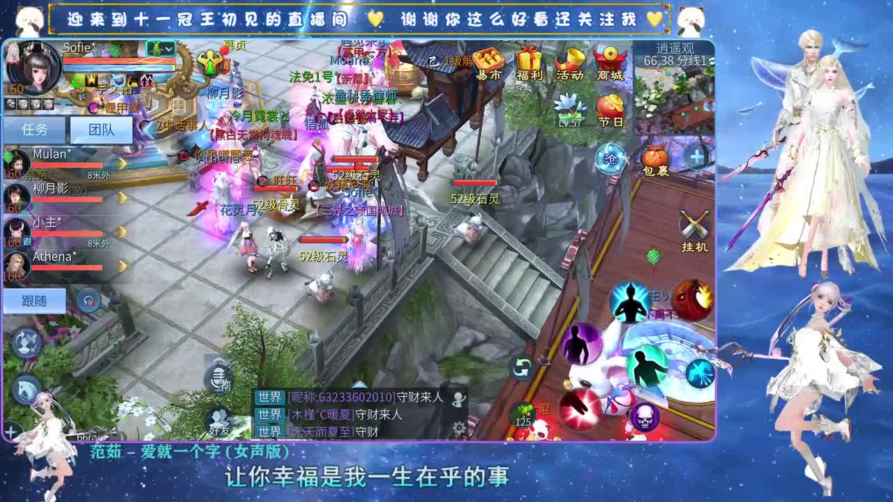 十一冠王在线答疑解惑 第9段