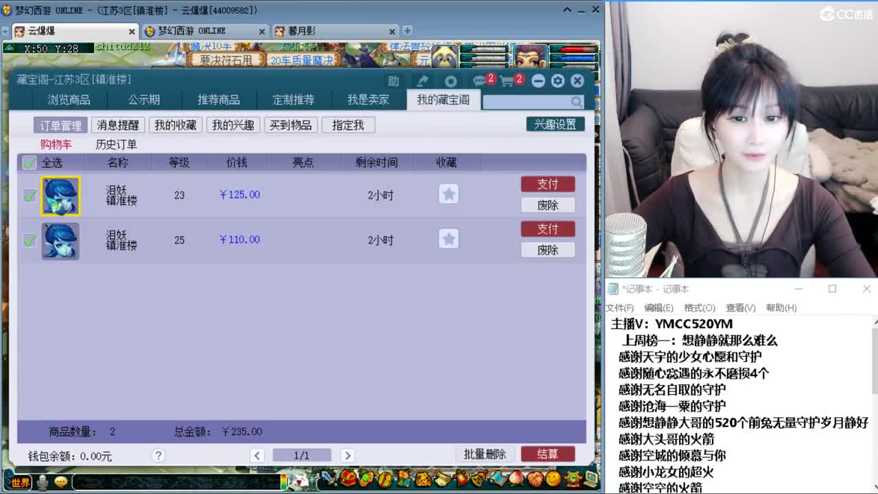 浩文 剑会上课 第4段