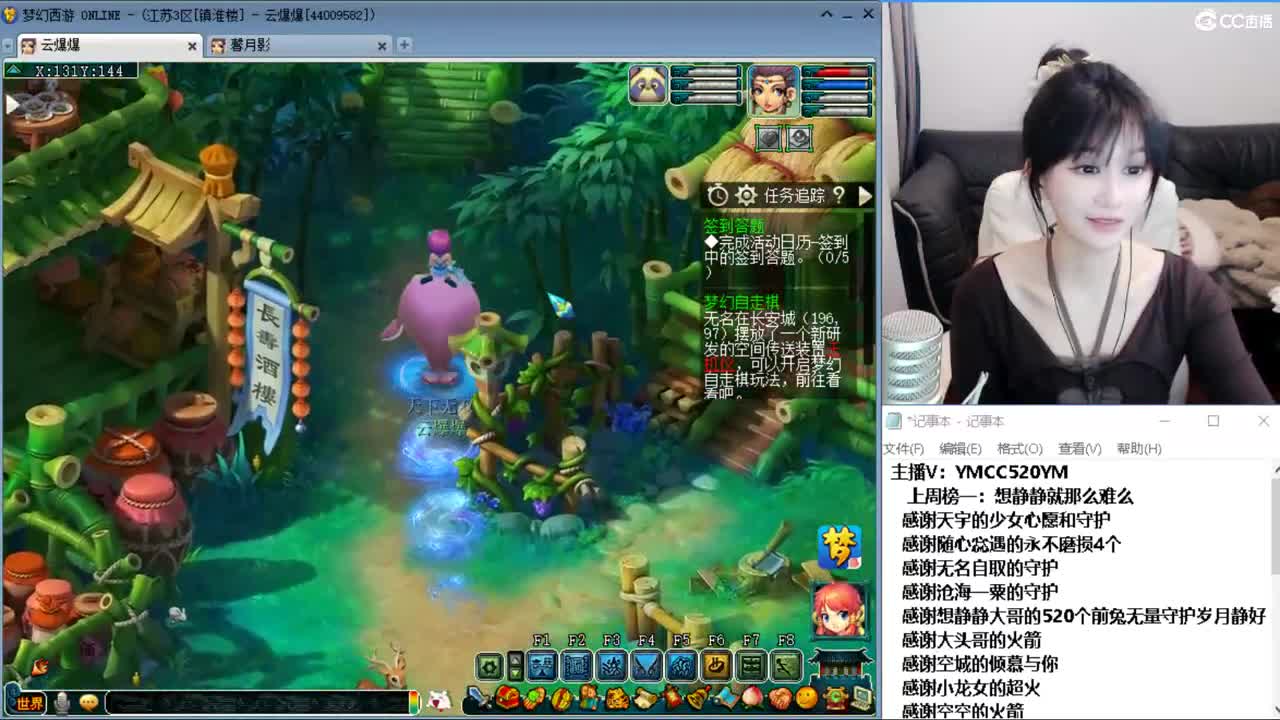 浩文 剑会上课 第5段