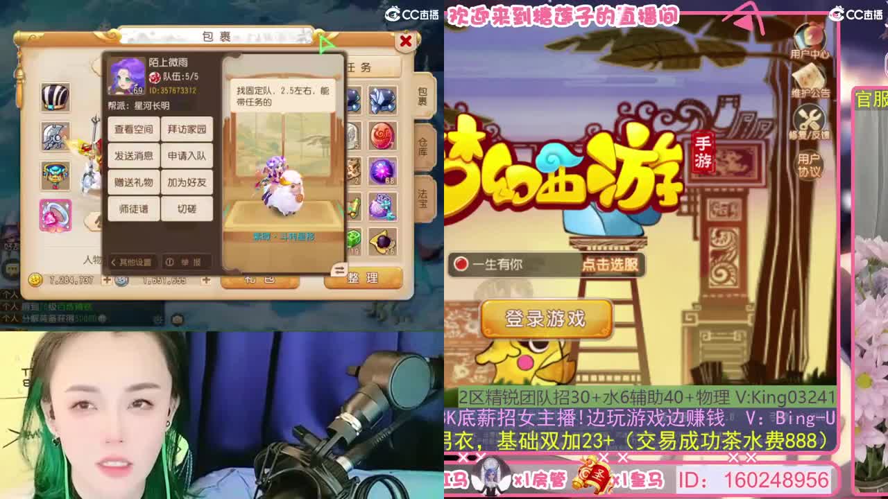 2018唱歌的勇武菜猪 第4段