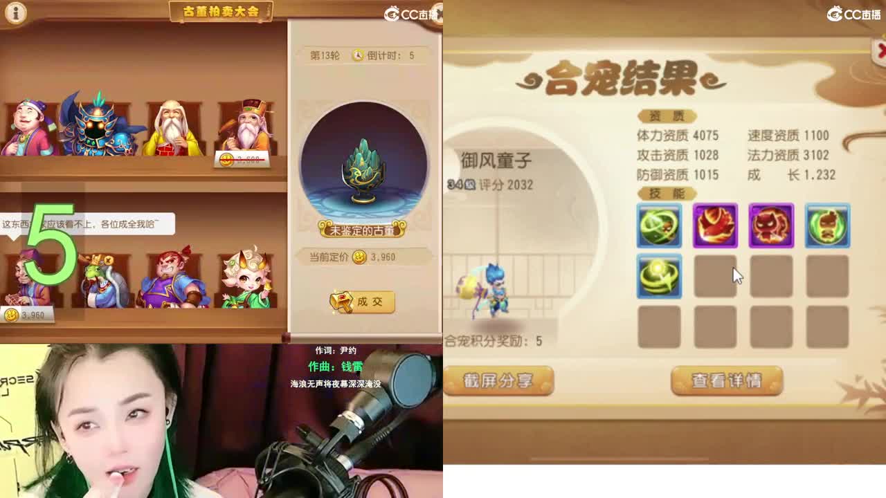 2018唱歌的勇武菜猪 第7段