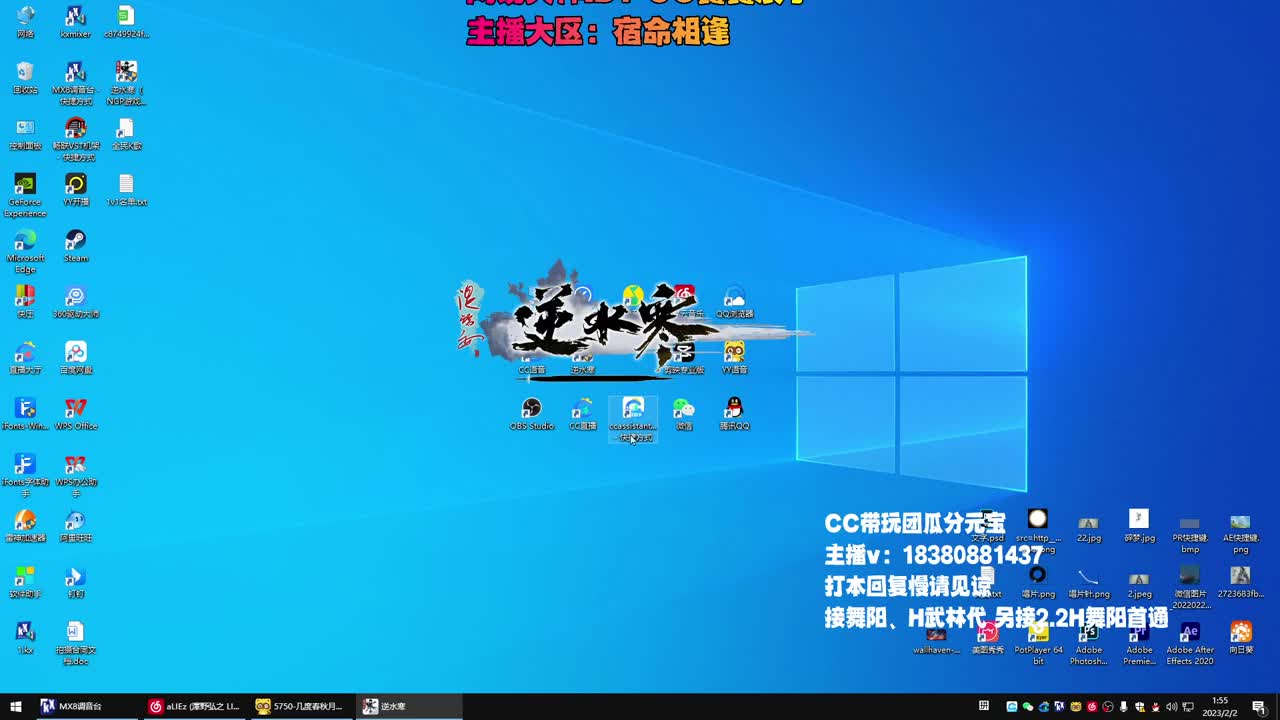 舞阳走起 第9段