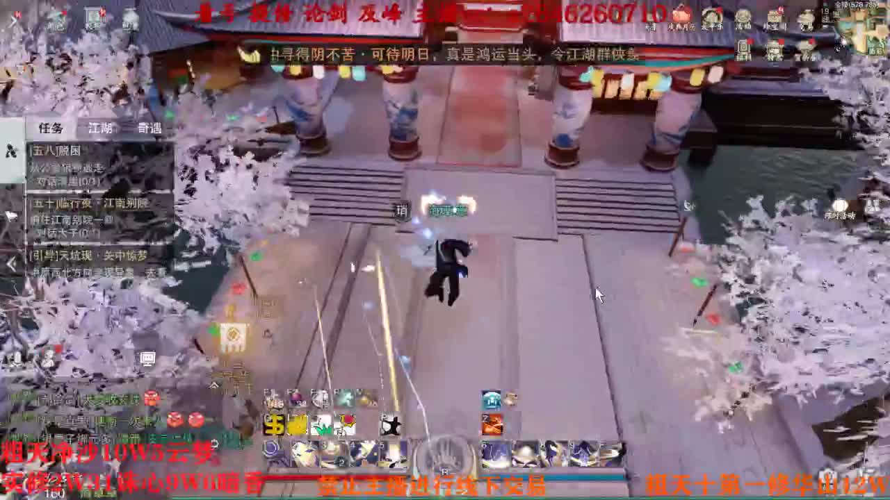吃吃喝喝又一天 第1段
