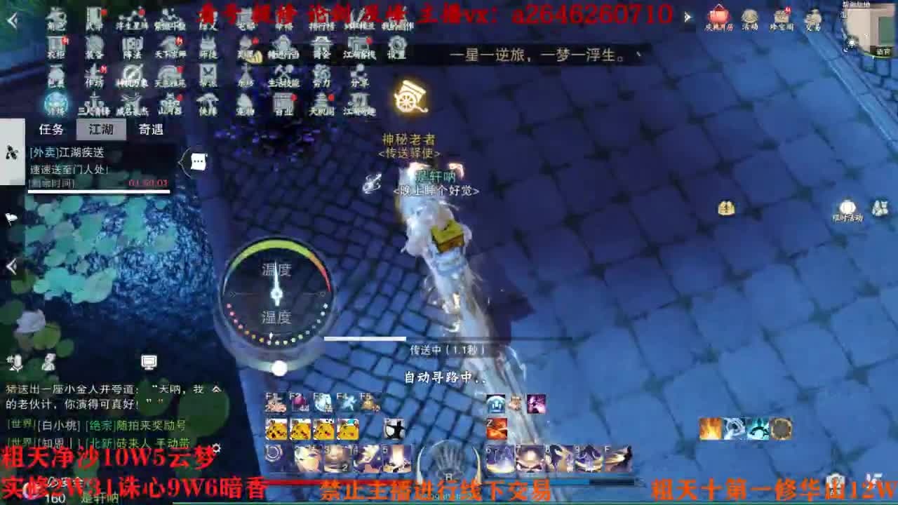 吃吃喝喝又一天 第6段