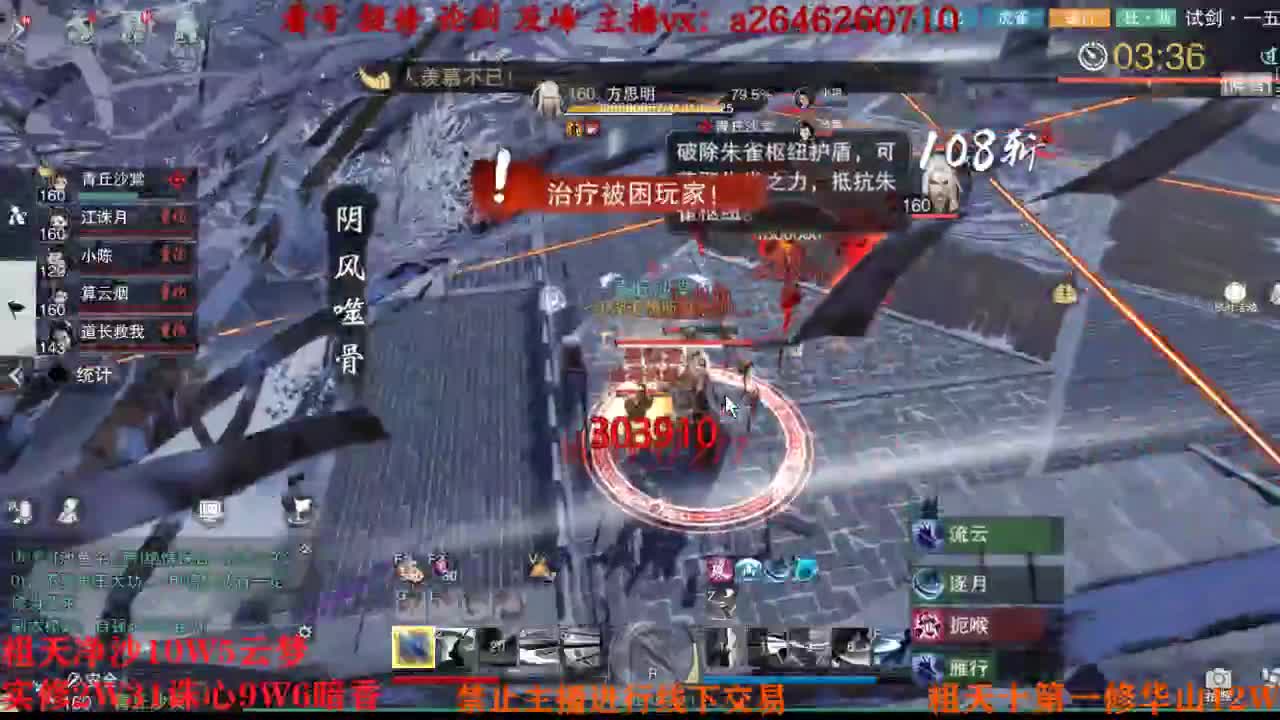 吃吃喝喝又一天 第9段