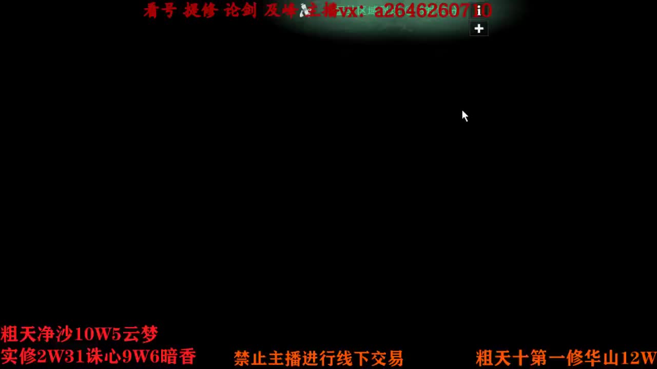 吃吃喝喝又一天 第11段