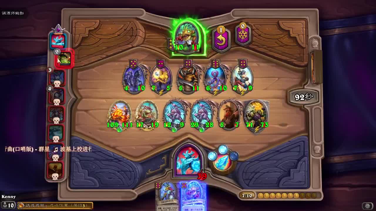 【肯尼】这是什么 这是答辩 第9段