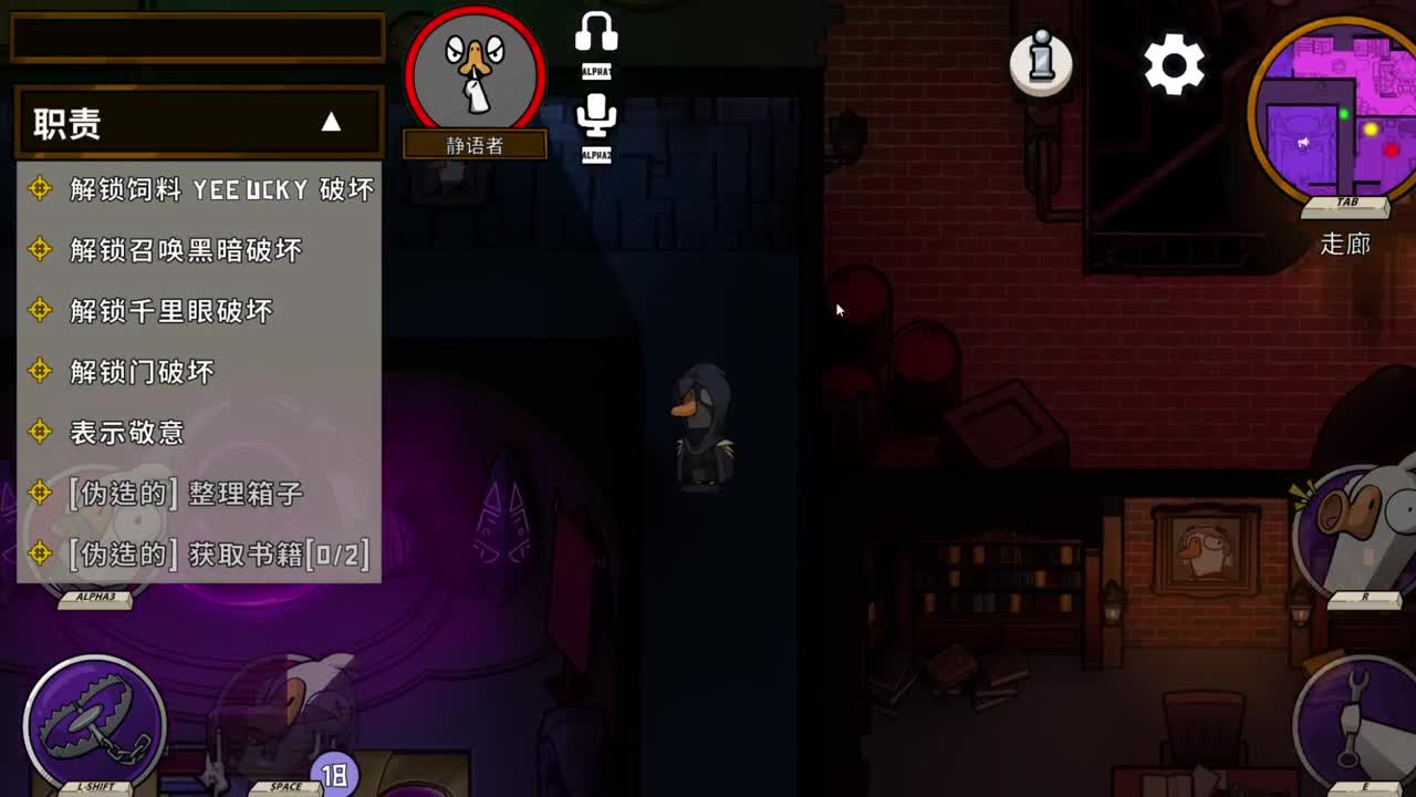 鹅鸭 第4段