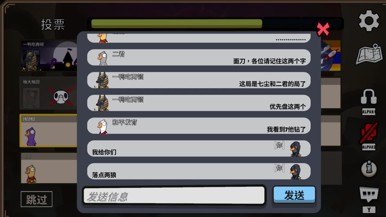 鹅鸭 第6段