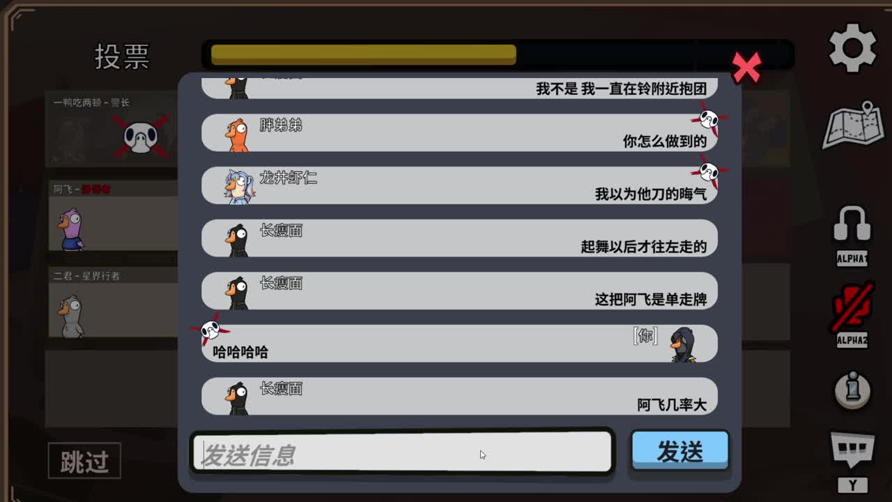 鹅鸭 第8段