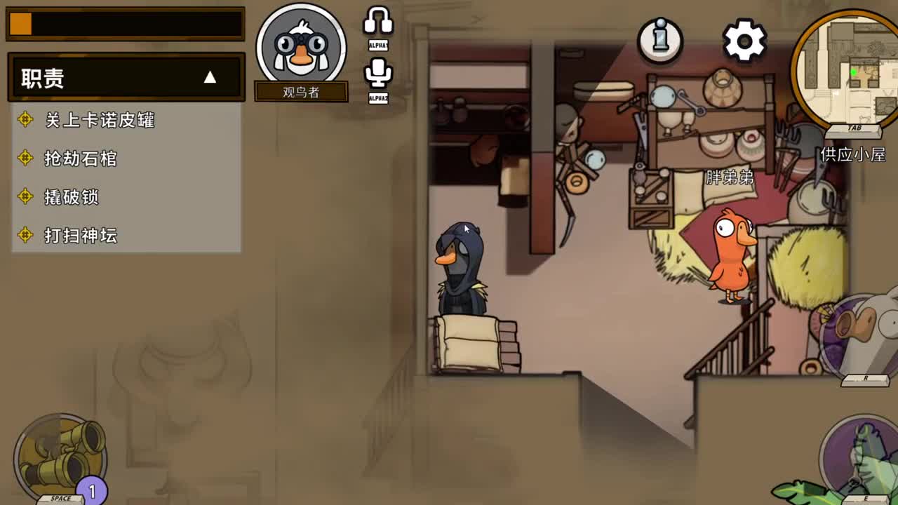 鹅鸭 第9段