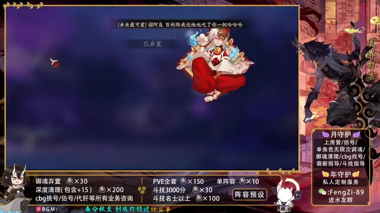 新年快乐 第1段