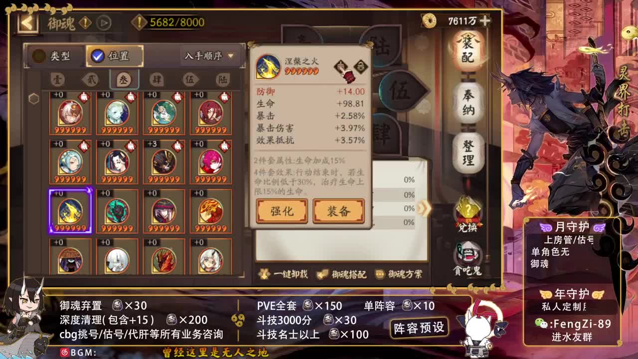 新年快乐 第3段