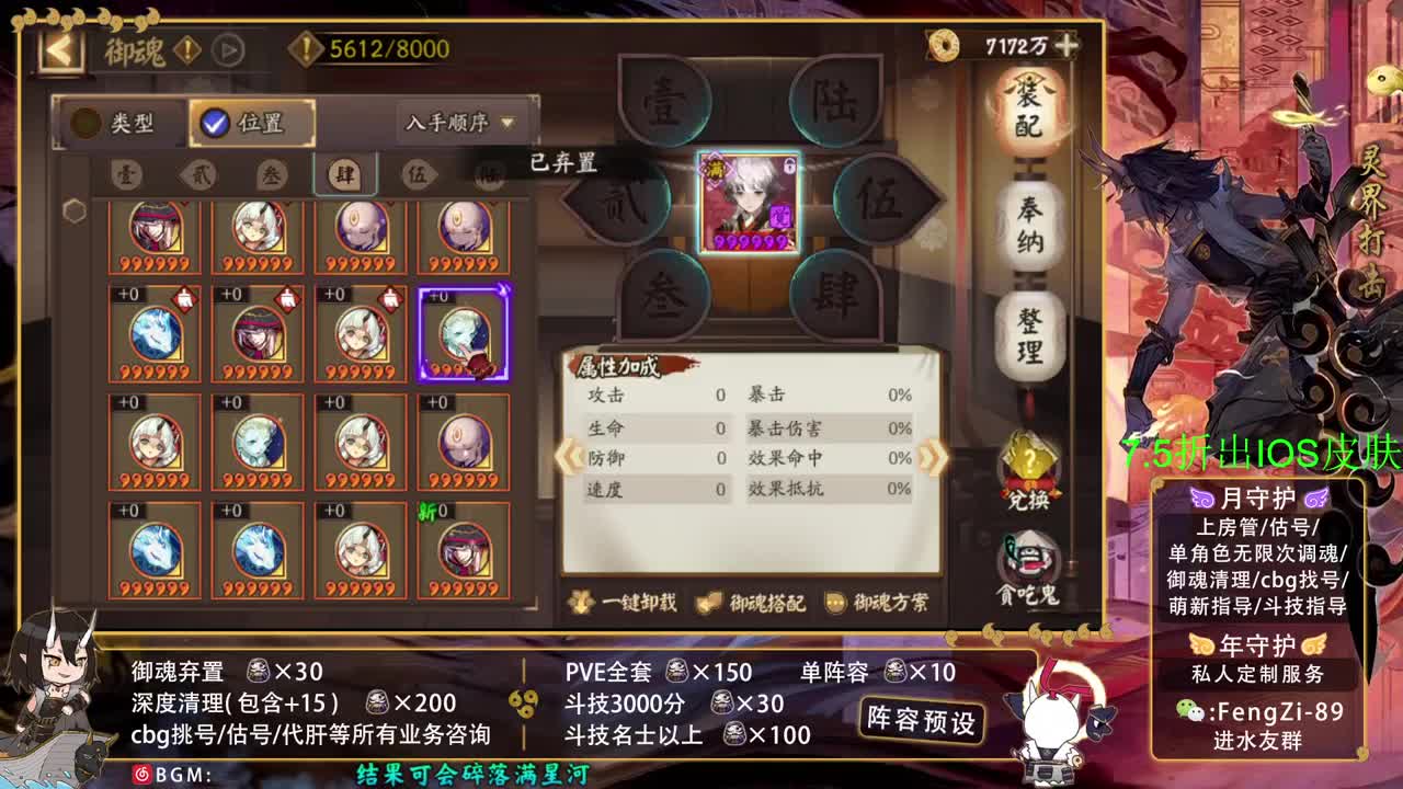 新年快乐 第4段