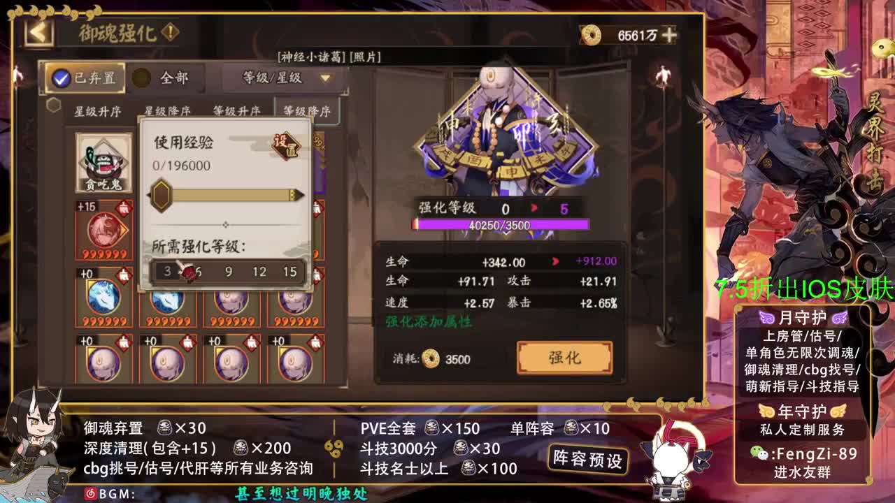 新年快乐 第5段