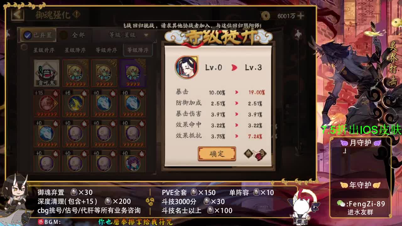 新年快乐 第6段