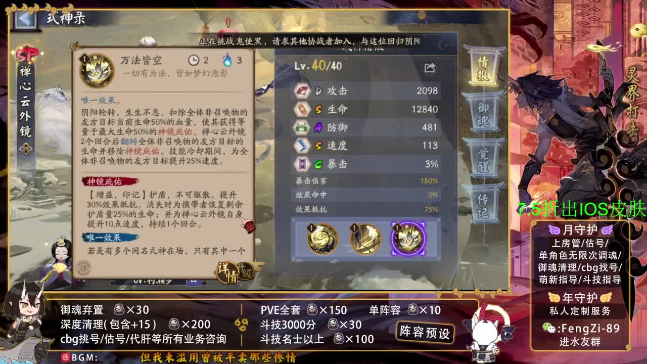 新年快乐 第7段