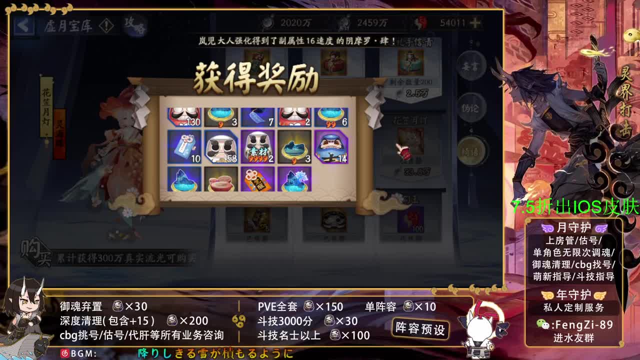 新年快乐 第8段