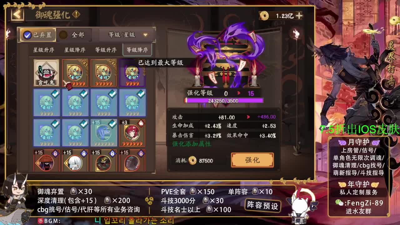 新年快乐 第9段