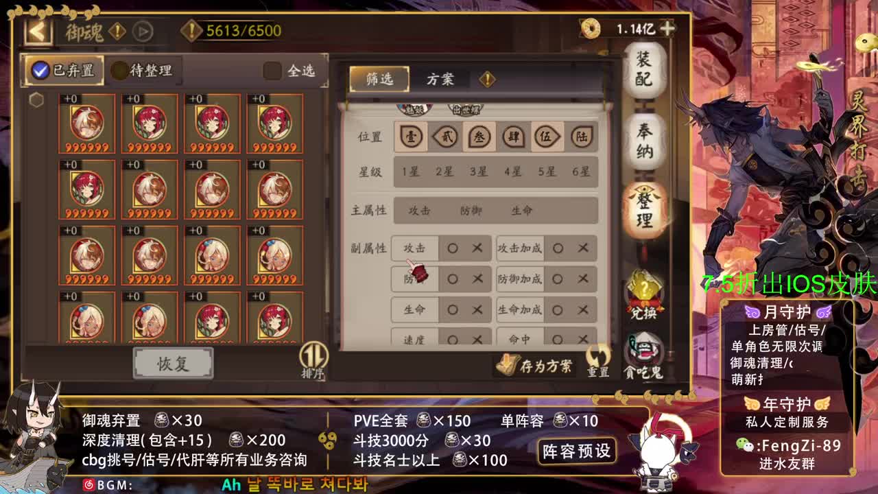 新年快乐 第10段