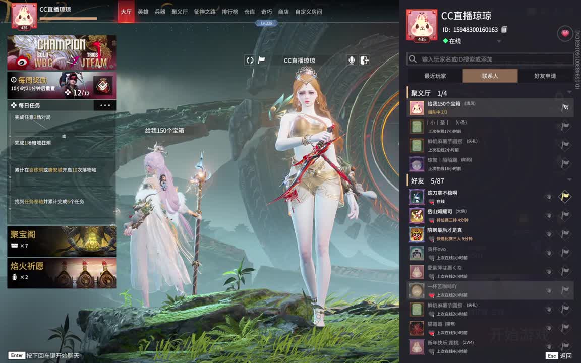 接任务~ 第2段