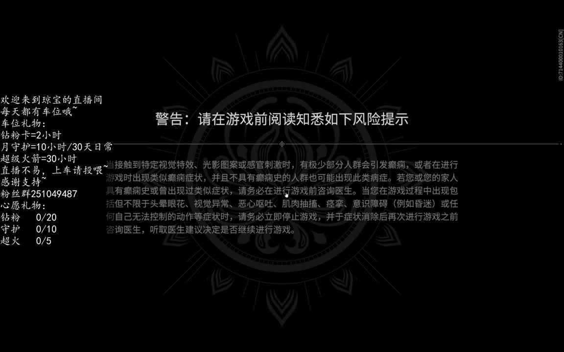 接任务~ 第4段