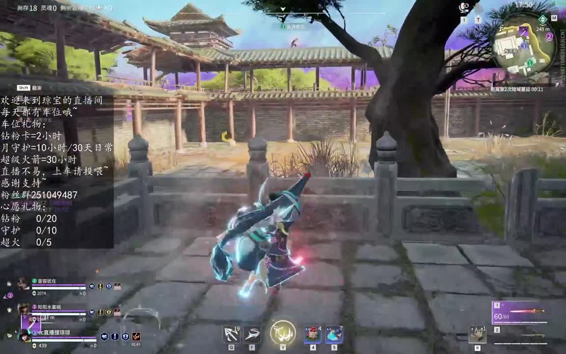 接任务~ 第5段